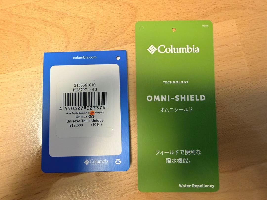 コロンビア　グレートスモーキーガーデンEX 27L バックパック