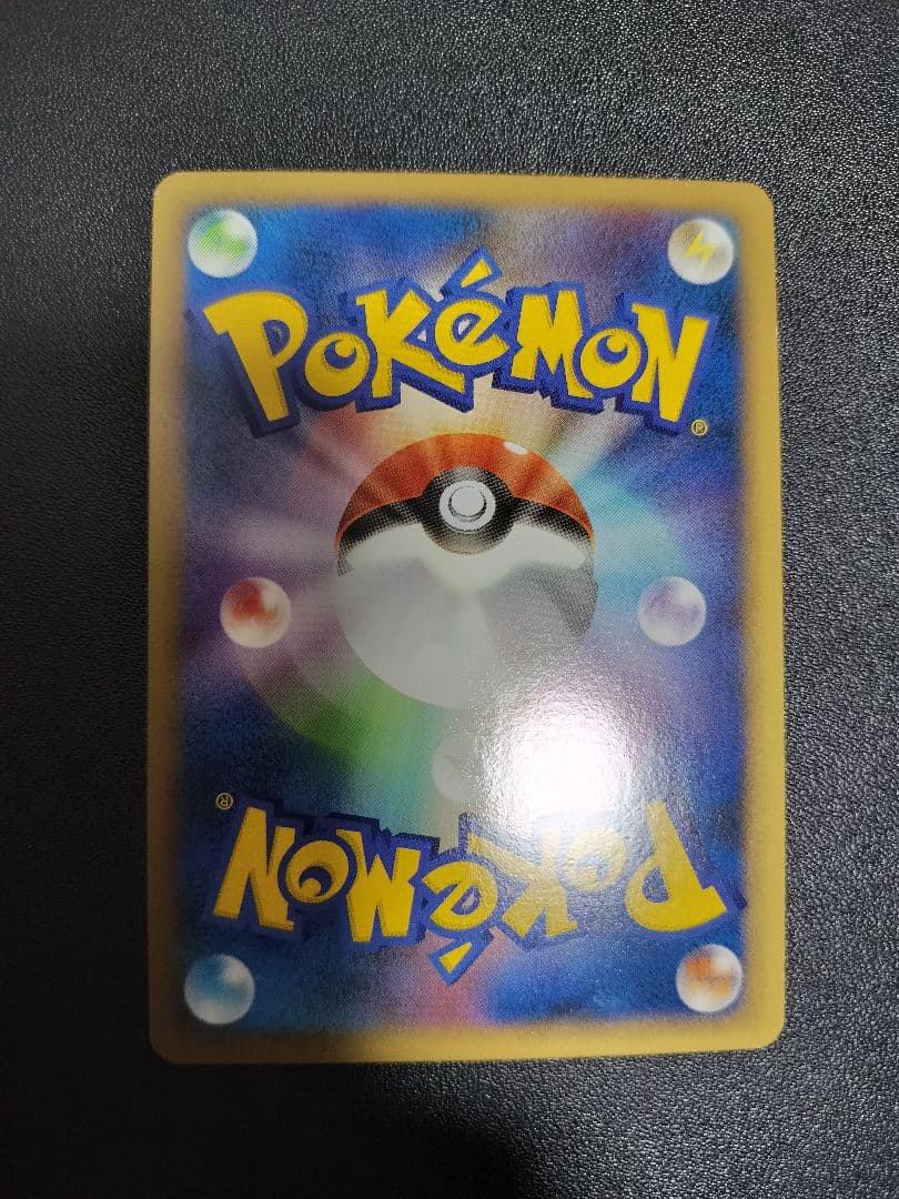 イーブイ ポケモンカード2010年