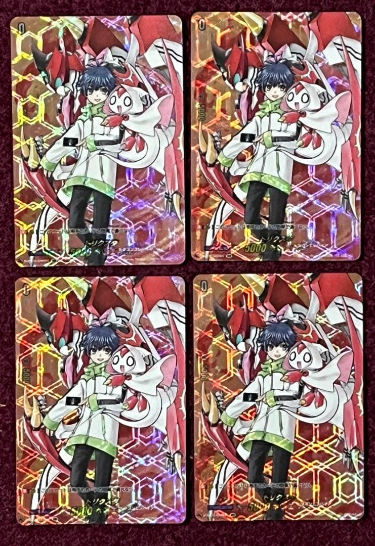 DSR ヴァンガード トリクスタ 4枚セット