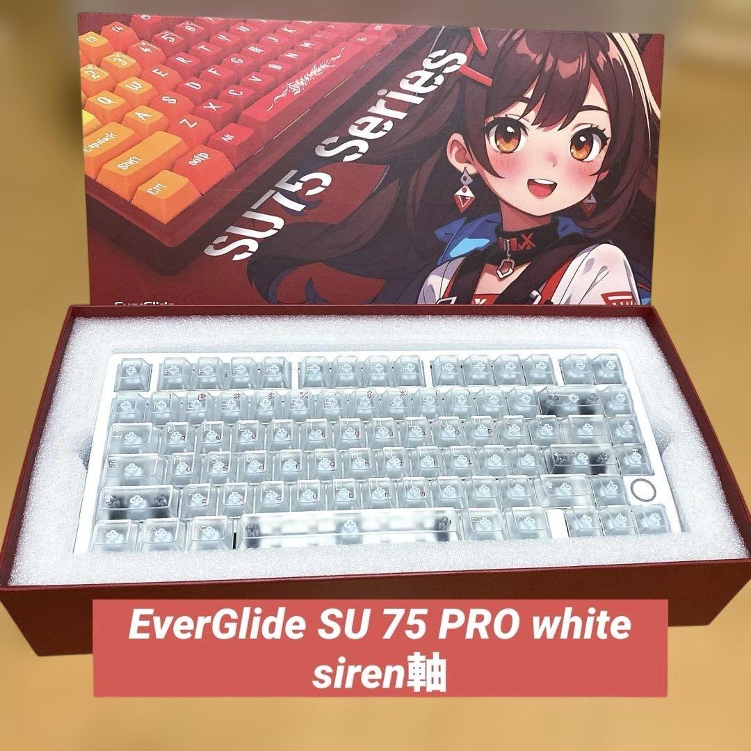【値下げ交渉可】Everglide Su75pro siren 軸