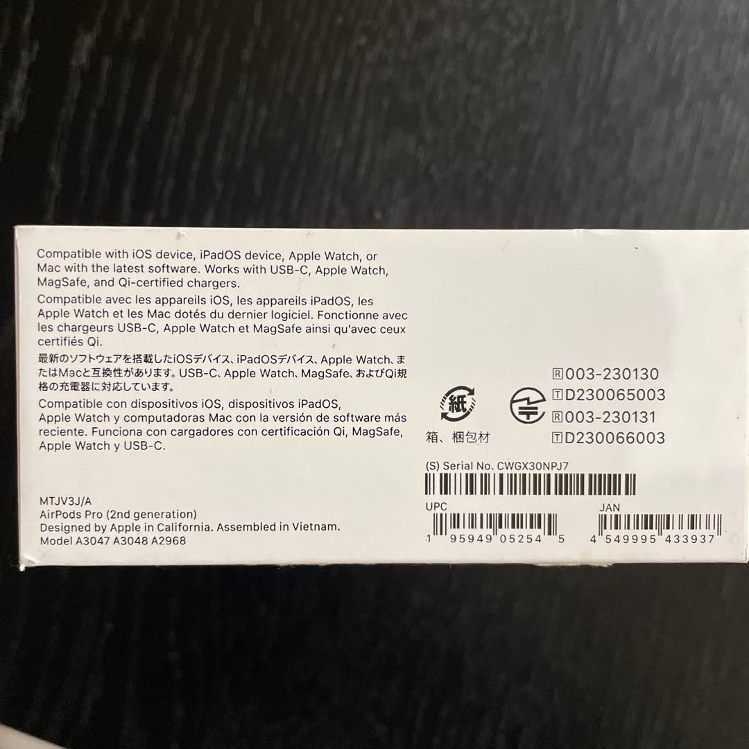 AirPods Pro (第2世代) 本体 + MagSafe充電ケース