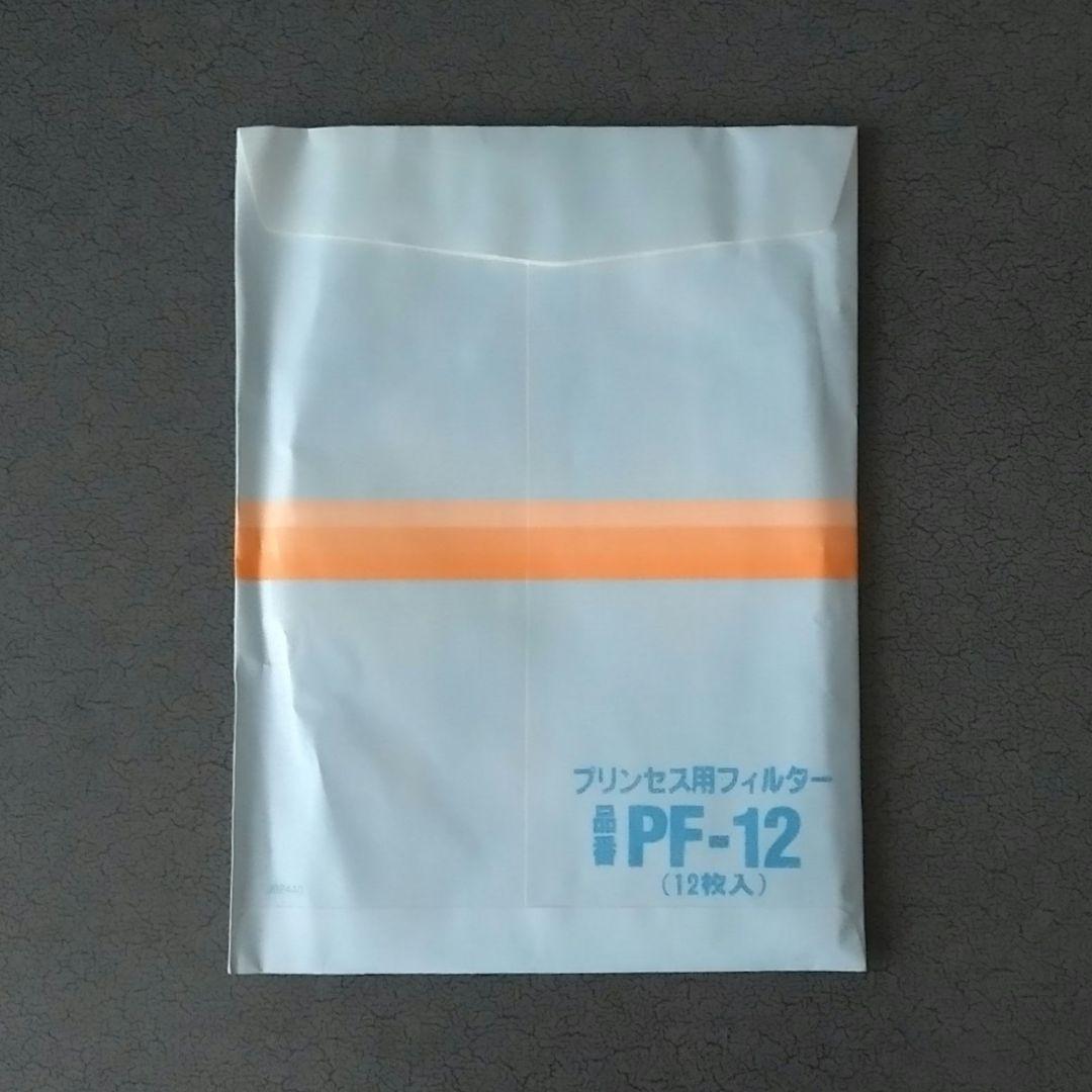 アメリカンホーム社　マジョスティック　掃除機フィルター