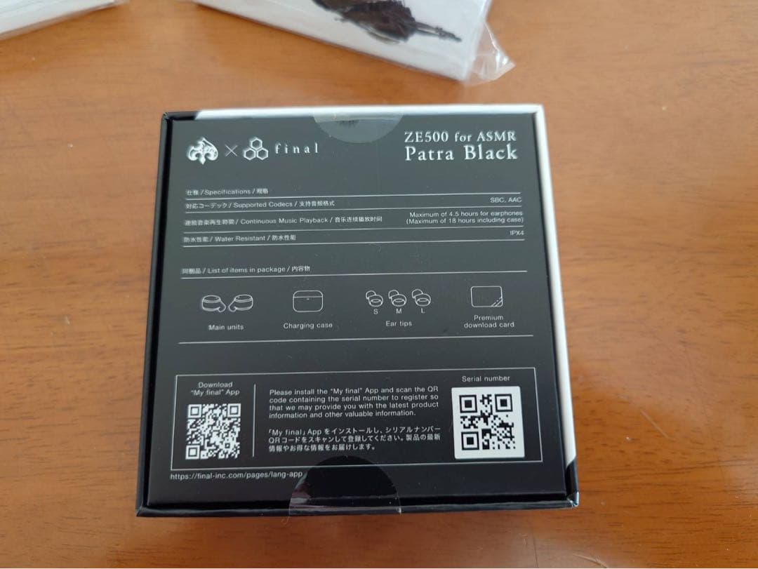 周防パトラ ZE500 Patra Black/Patra White新品未開封