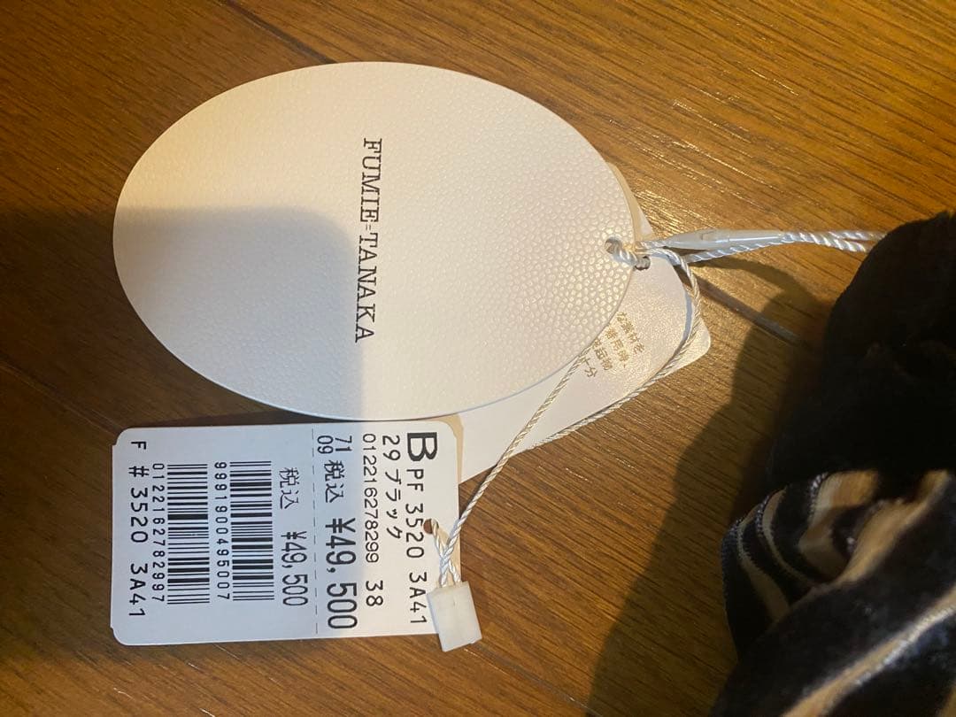 ⭐︎新品⭐︎FUMIE TANAKA 花柄ストライプパンツ