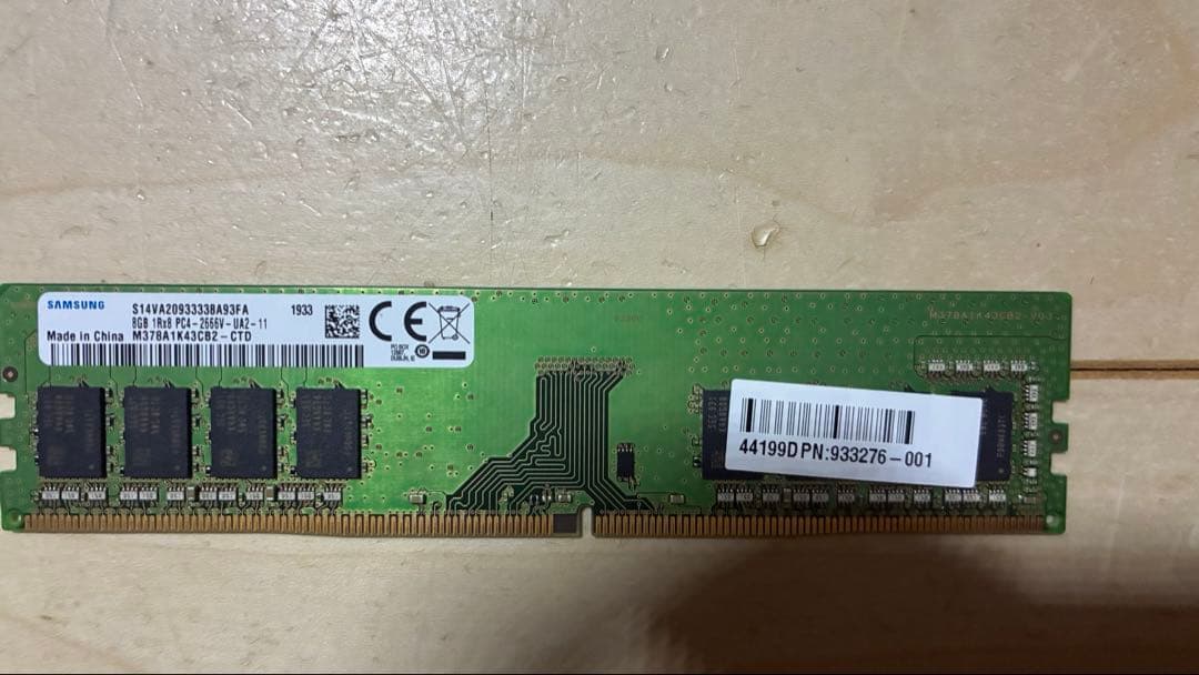 グラフィックボード・グラボ・ビデオカード H270-plus i3 6100+DDR4 8GB GTX1070 8GB