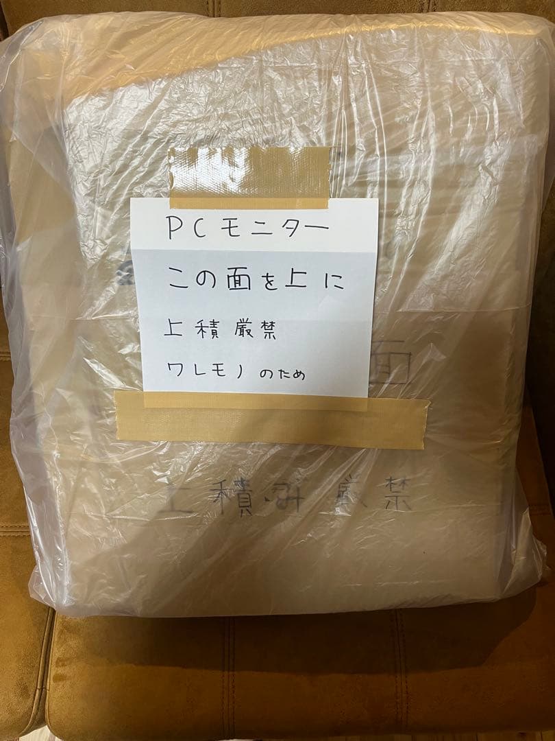 ディスプレイ・モニター本体 EIZO FORIS FS2434