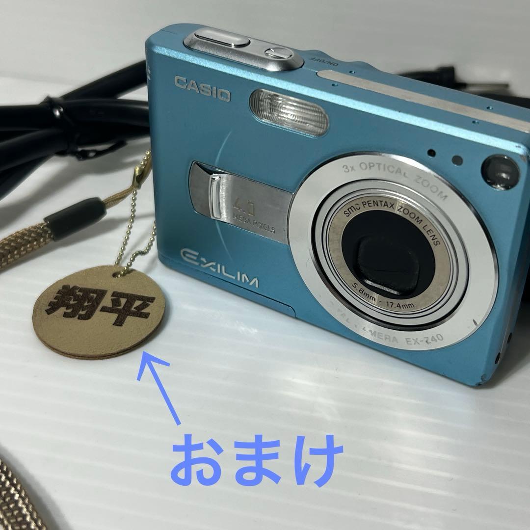 おまけ付き カシオ動作品CASIO EXILIM EX-Z40 ブルー水色