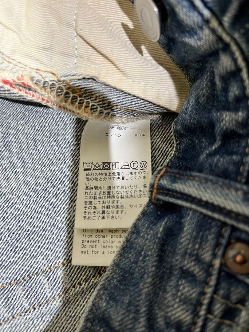 パンツ A.PRESSE Washed Denim Pants E(AP-4004)