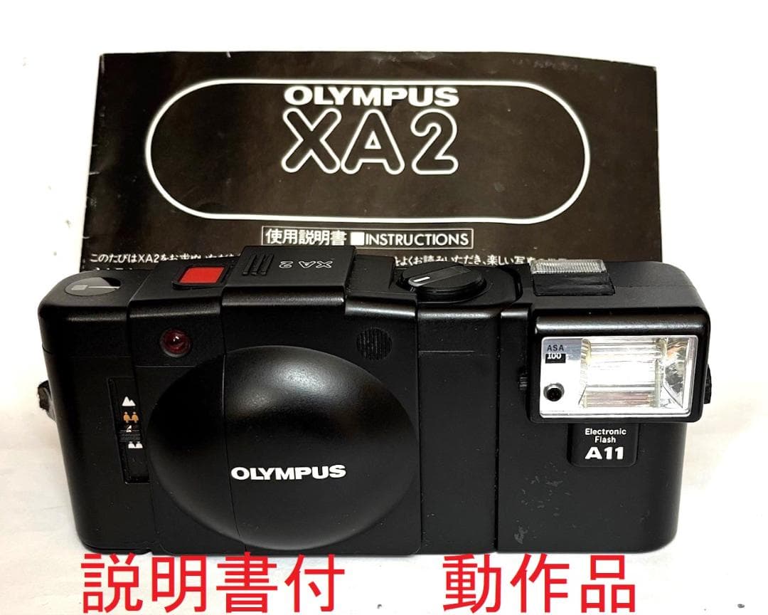 フィルムカメラ Olympus XA2 Film Camera+ A11 Flash #4197