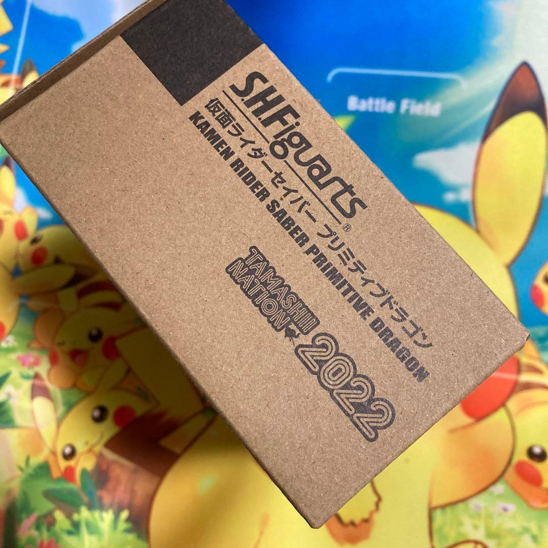 【伝票跡なし】S.H.フィギュアーツ仮面ライダーセイバー　プリミティブドラゴン