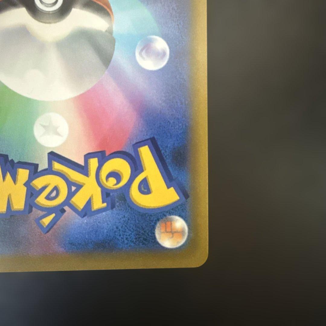 ポケモンカード　ピカチュウV SI スタートデッキ100 415/414