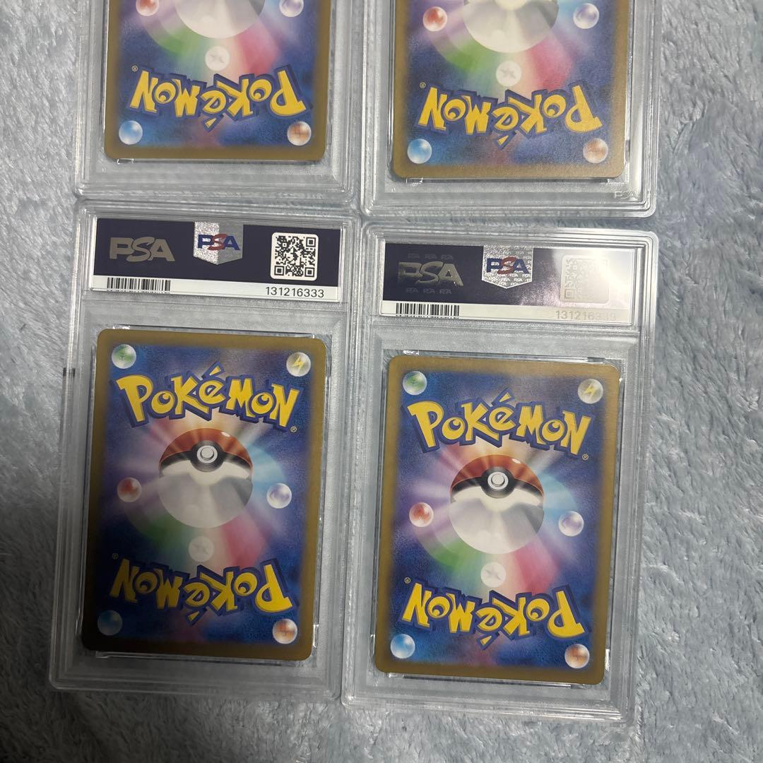 カメール　AR PSA9 4枚セット