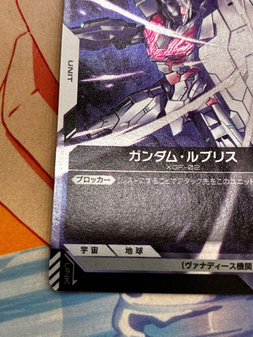 ルブリス CS参加プロモ