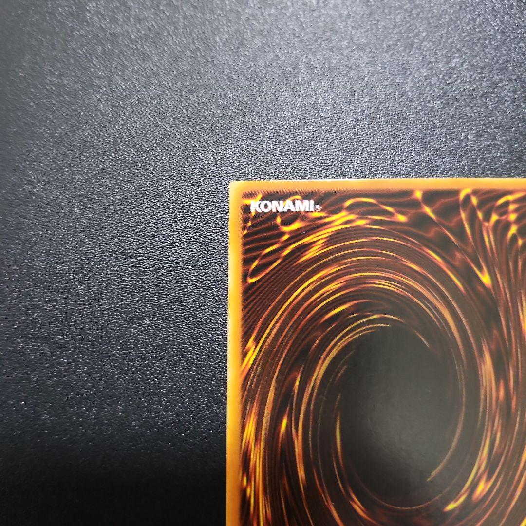 【希少】遊戯王 日本2002第2回大会優勝 黒いペンダント　 ノーマルパラレル