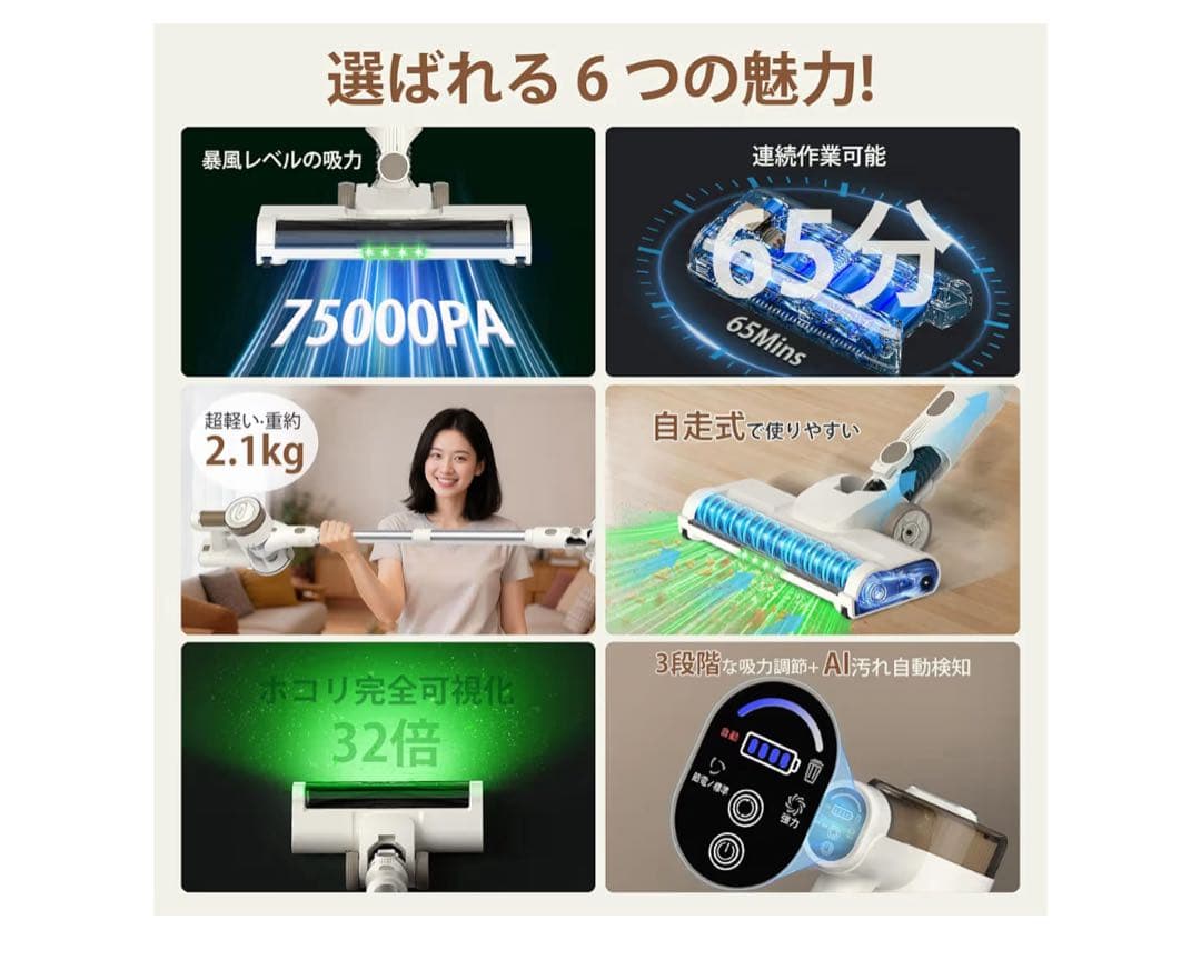 EJD コードレス スティッククリーナー H8 本体