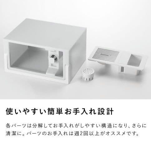 Three Up 加湿器 HB-T2268WH ホワイト