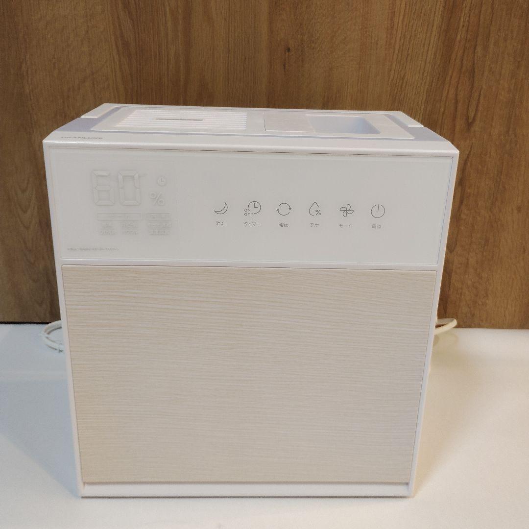 Three Up 加湿器 HB-T2268WH ホワイト