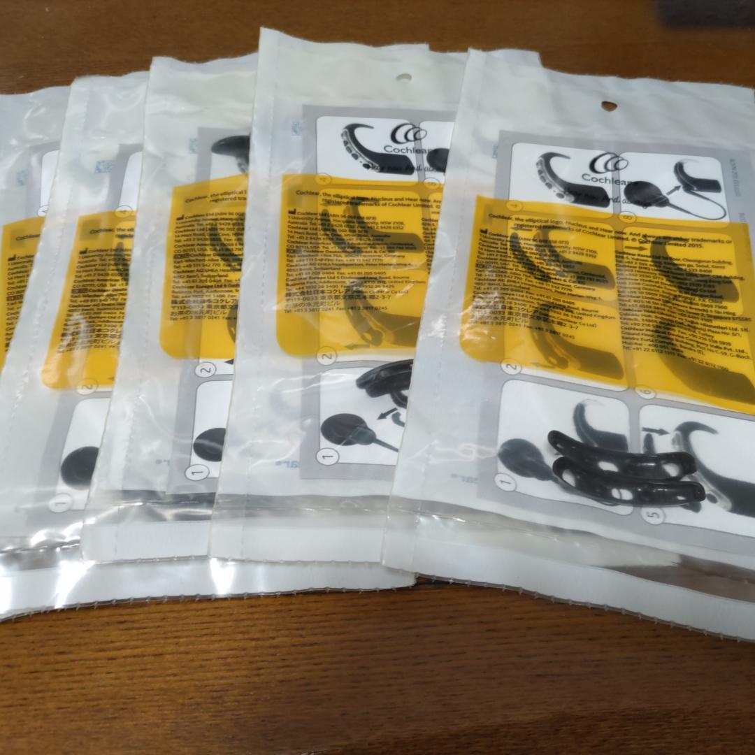 Nucleus７ マイクロホンカバー ブラック 5パック　開封済み未使用3枚。