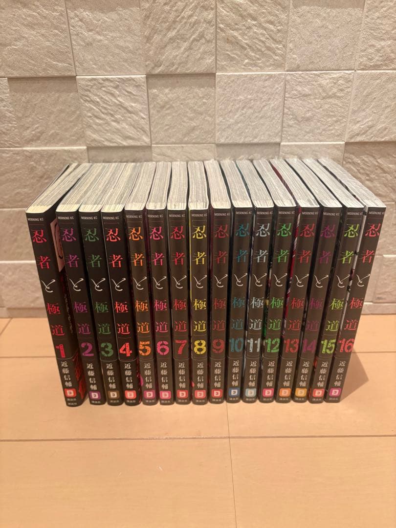 猫*道様 忍者と極道　1〜16巻　全巻セット