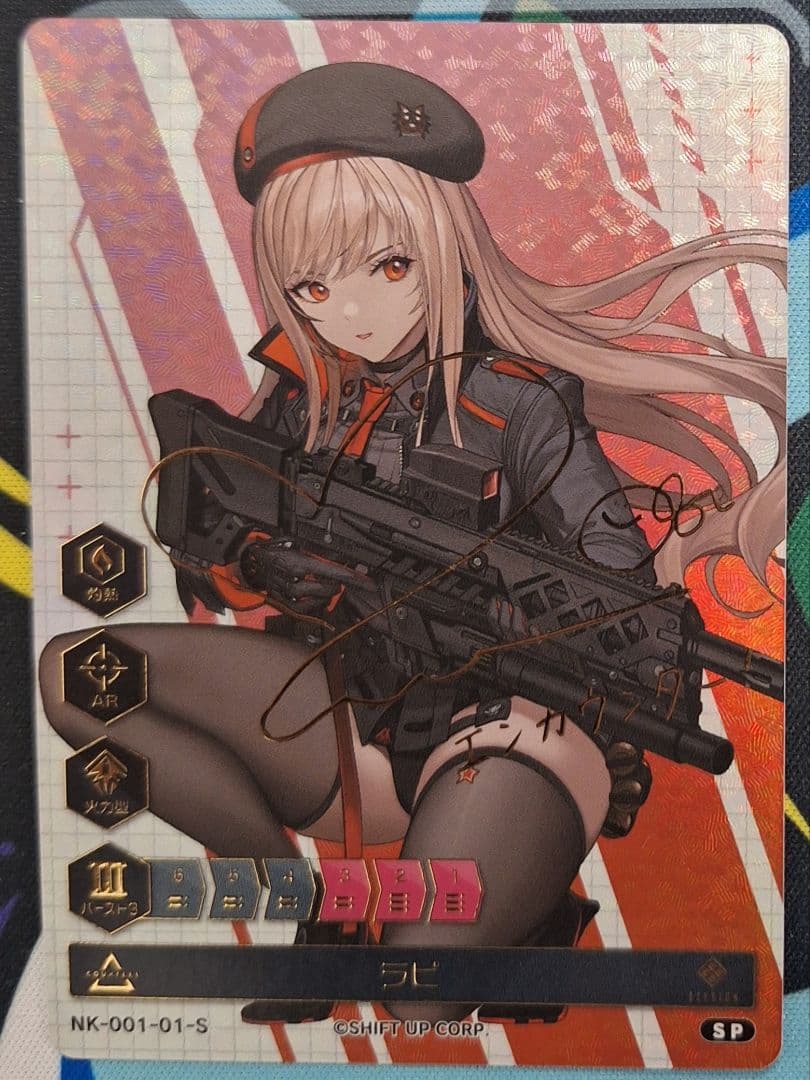 NIKKE DUEL ENCOUNTER 箔押しサインカード ラピ