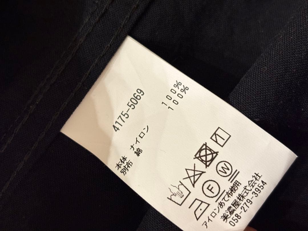 希少　完売　L.L.Bean Bean's Field Coat カバーオール