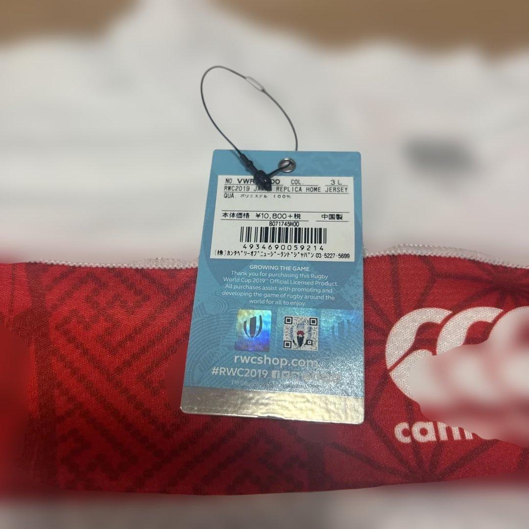 新品激レア入手困難ラグビーカンタベリー日本代表ユニフォームsize 3L