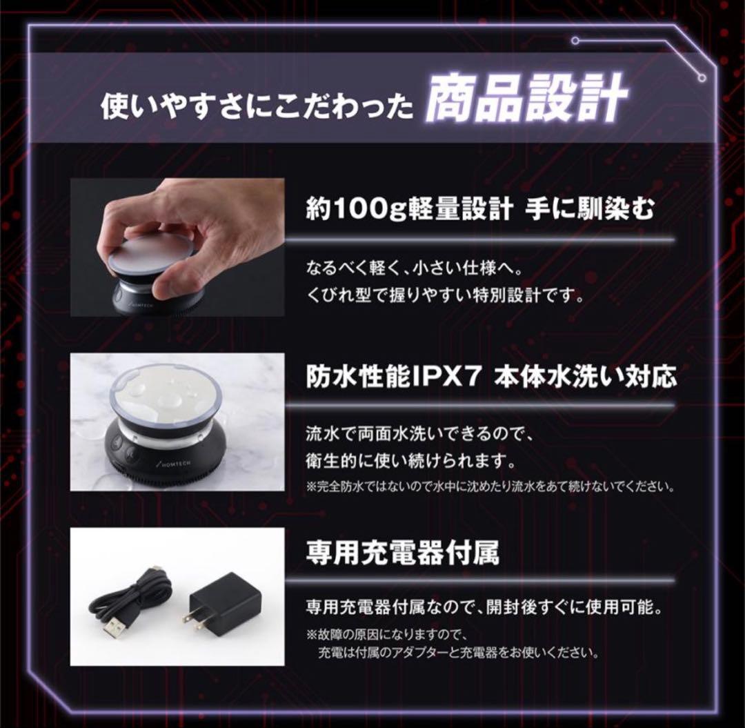 オムテック ライジングアップ ディープクレンジング デバイス