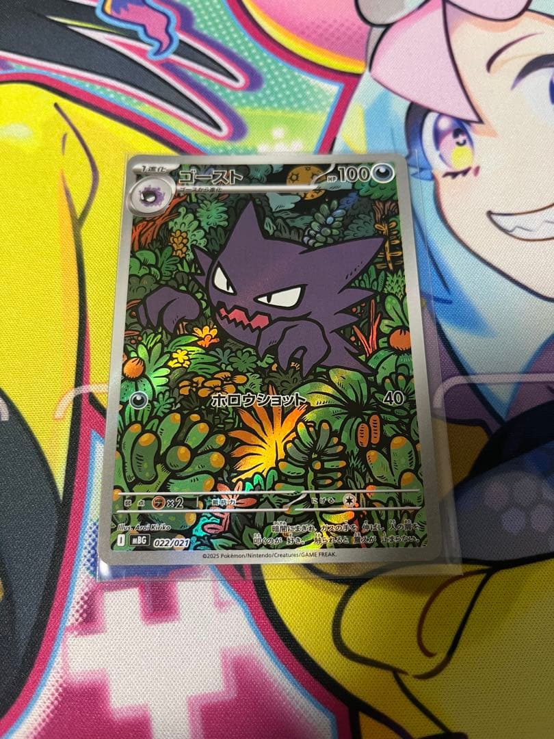 ポケモンカード　AR・CHR 62枚　まとめ売り