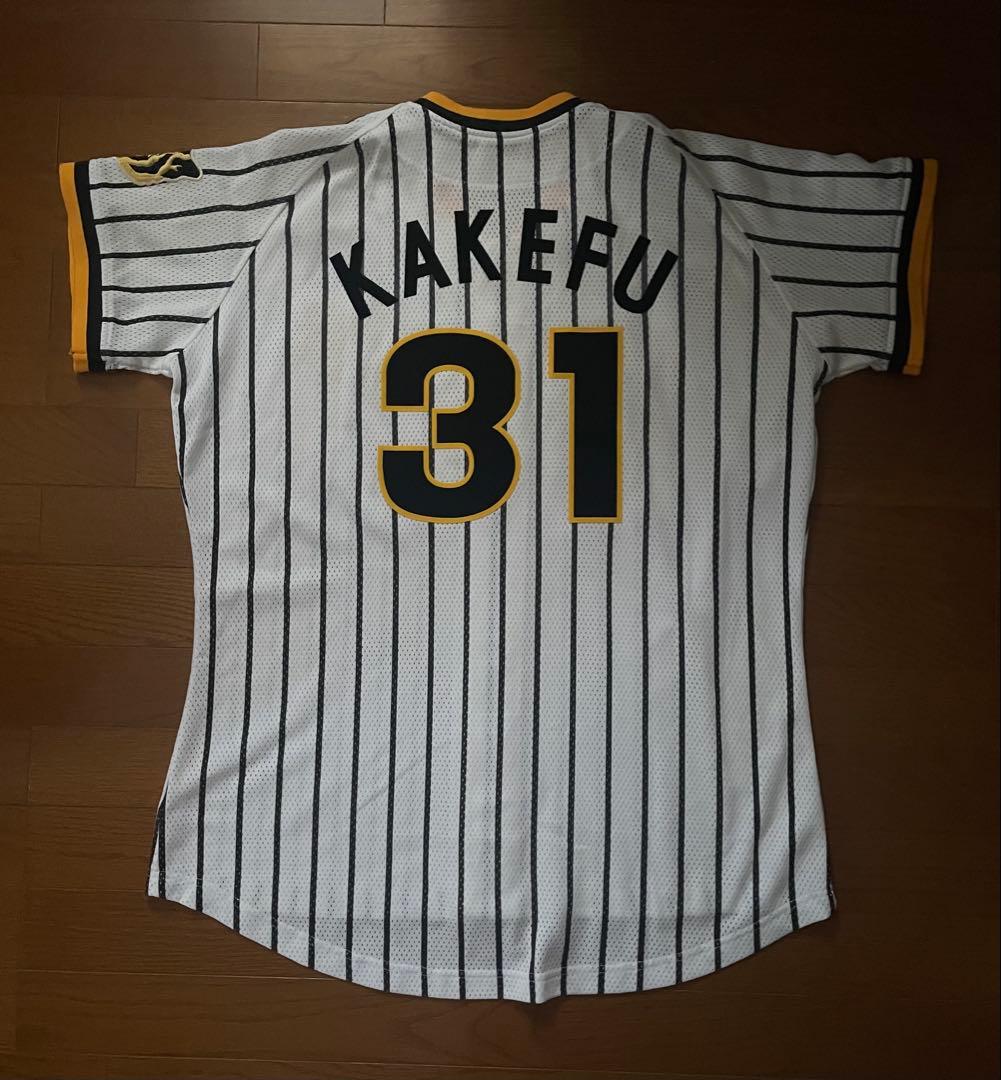 阪神タイガース　応援ユニフォーム 掛布選手