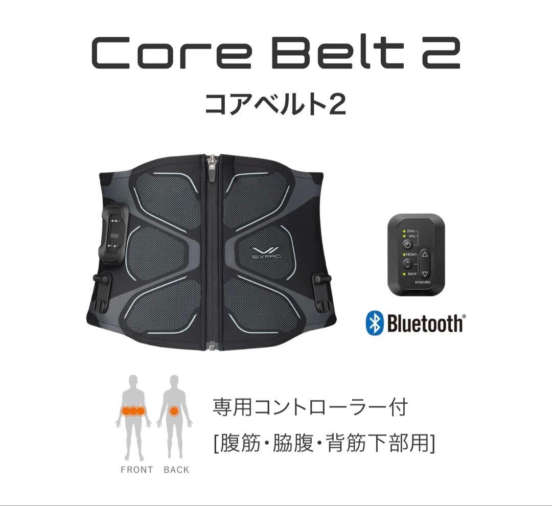 最新モデル SIXPAD コアベルト 2 Sサイズ
