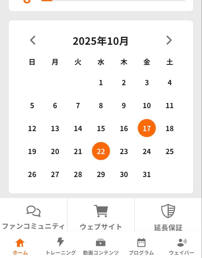 最新モデル SIXPAD コアベルト 2 Sサイズ