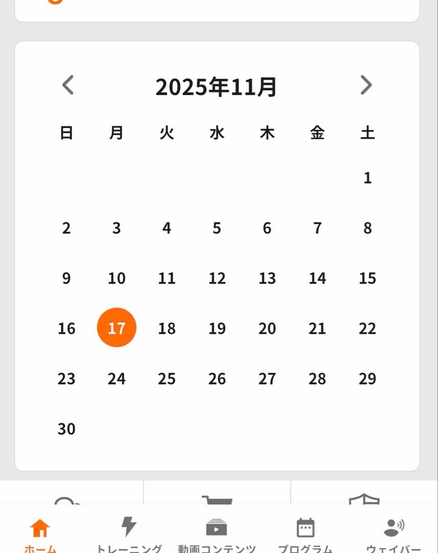 最新モデル SIXPAD コアベルト 2 Sサイズ