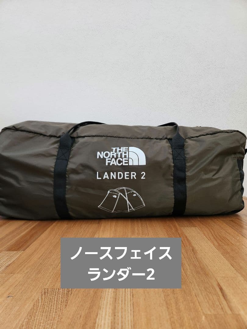 ノースフェイス ランダー2 THE NORTH FACE Lander2