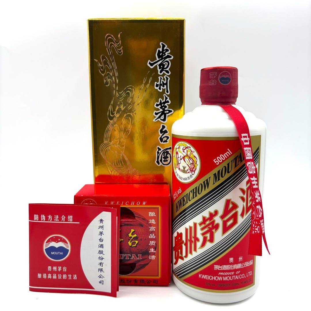 未開封 貴州茅台酒 マオタイ MOUTAI 2023 53% 500ml 天女