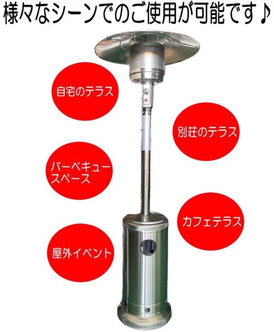 ガスストーブ　屋外　lpガス　簡単　移動式　パティオストーブ　説明書付き