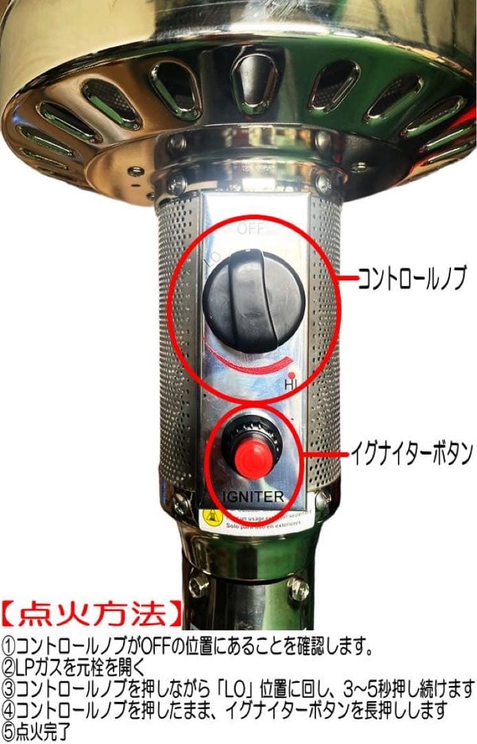 ガスストーブ　屋外　lpガス　簡単　移動式　パティオストーブ　説明書付き