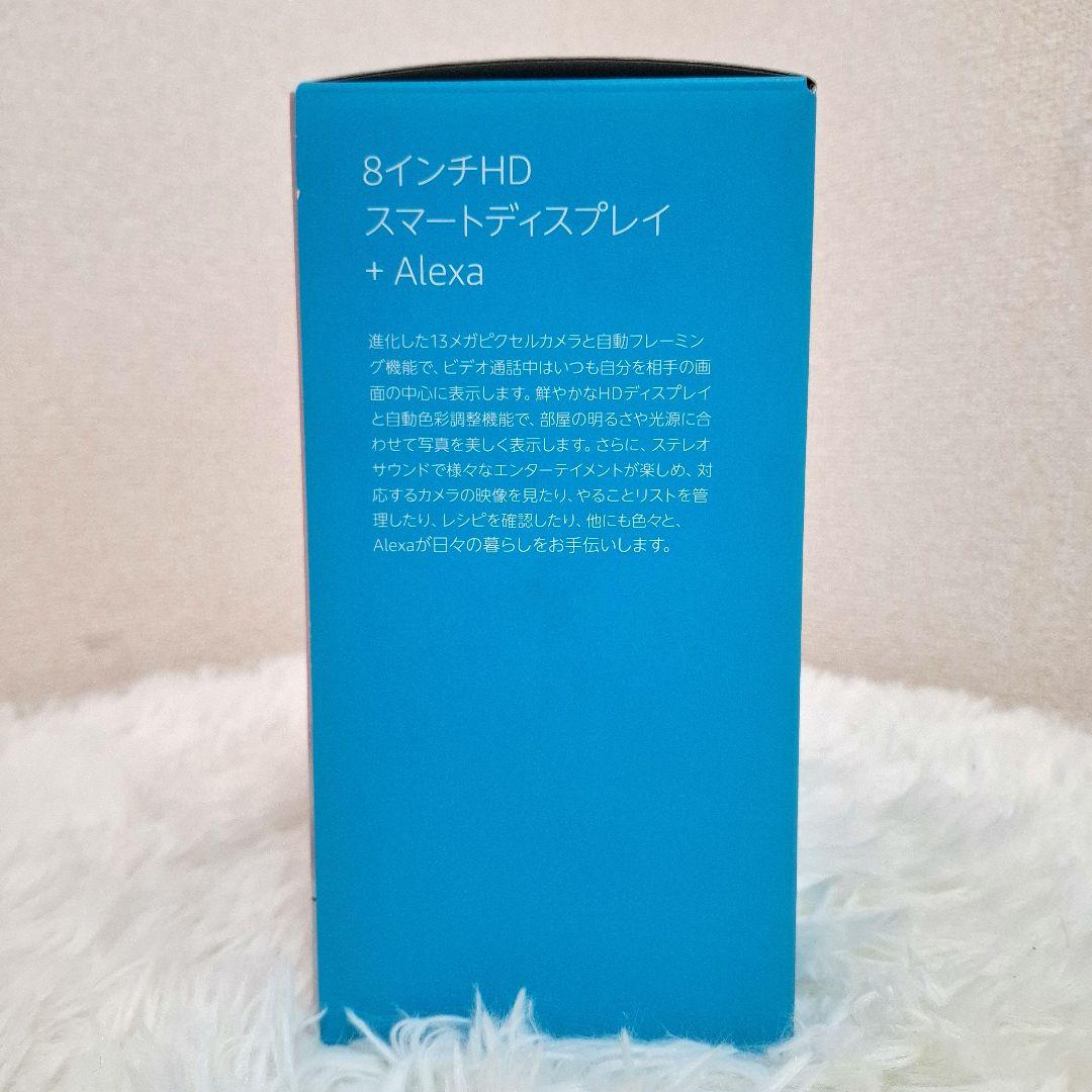 【新品・未使用】Echo Show 8 （第2世代）