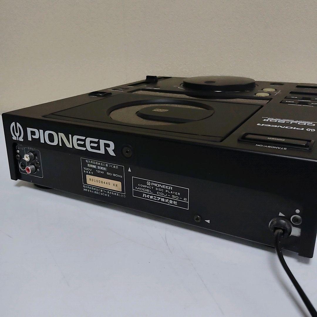 Pioneer CDJ-500II コンパクトディスクプレーヤー②