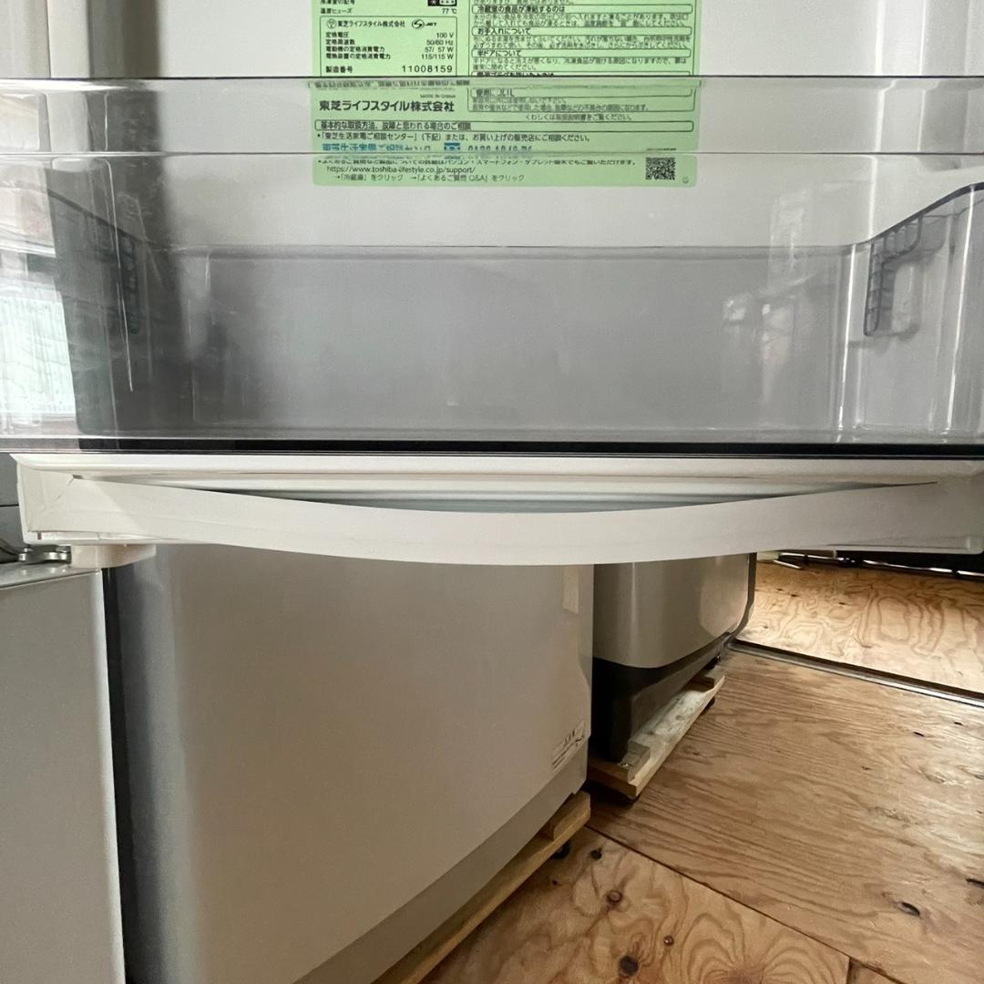 【TOSHIBA】 東芝 2ドア 冷凍冷蔵庫 GR-T15BS(W) A1308