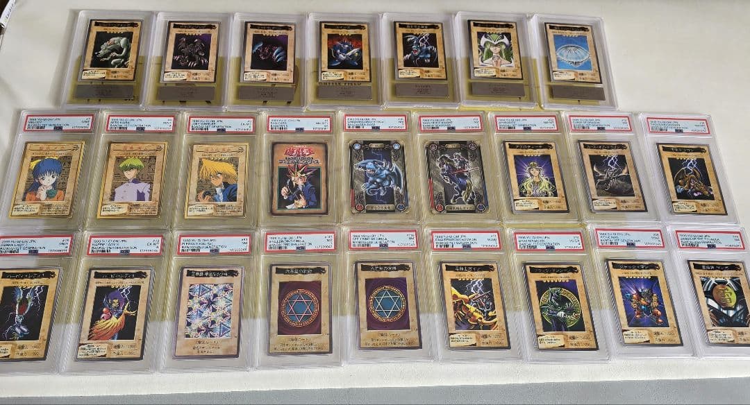 遊戯王 鑑定品 25枚セット ars/psa/バンダイ版