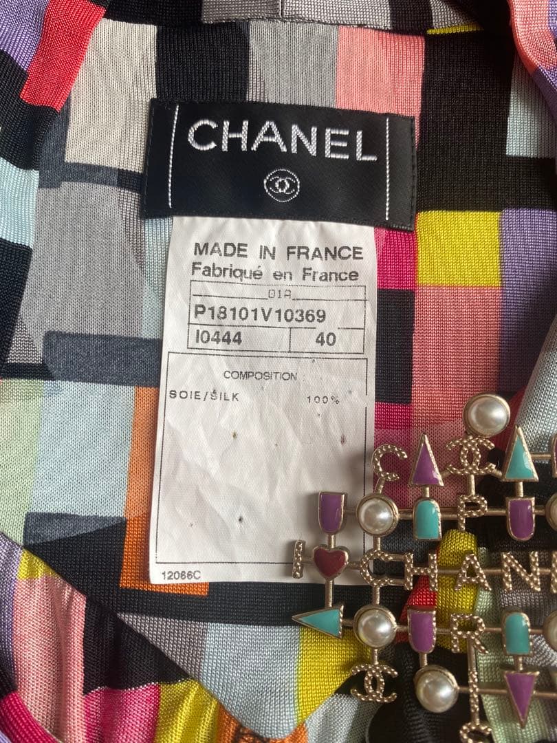 お値下げ！美品CHANEL カラフル幾何学模様シルクジップアップジャケット