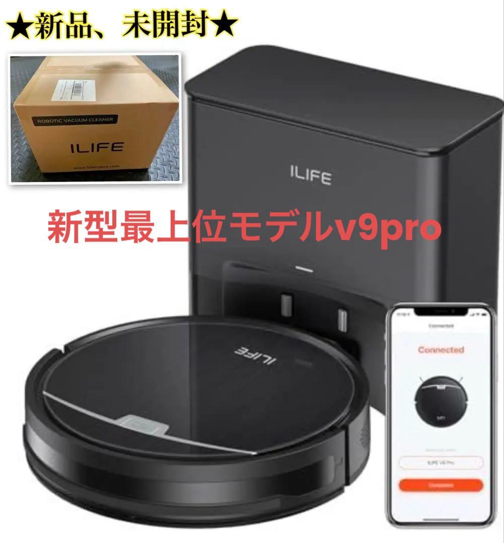 ＩＬＩＦＥV9pro ロボット掃除機