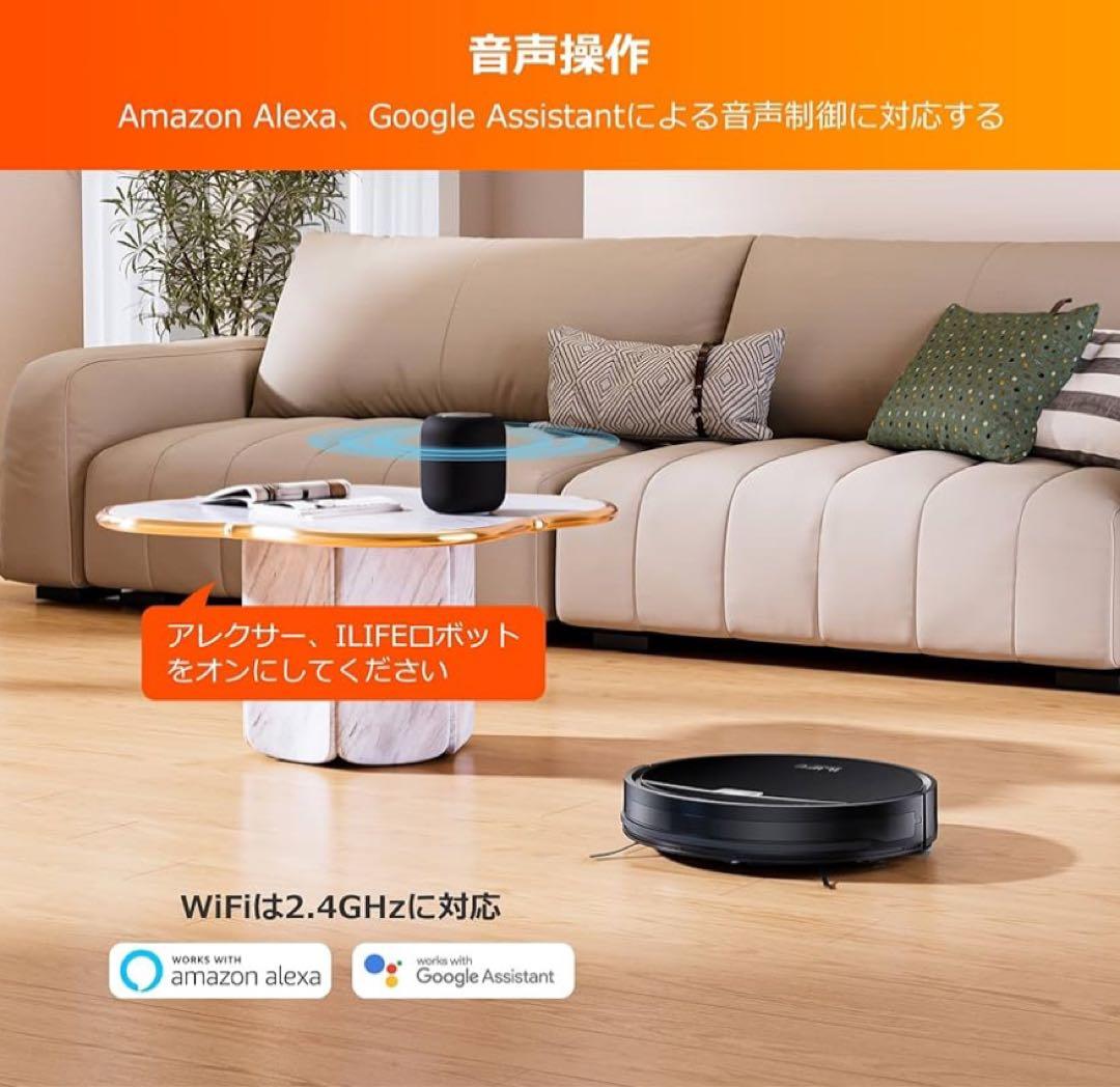 ＩＬＩＦＥV9pro ロボット掃除機