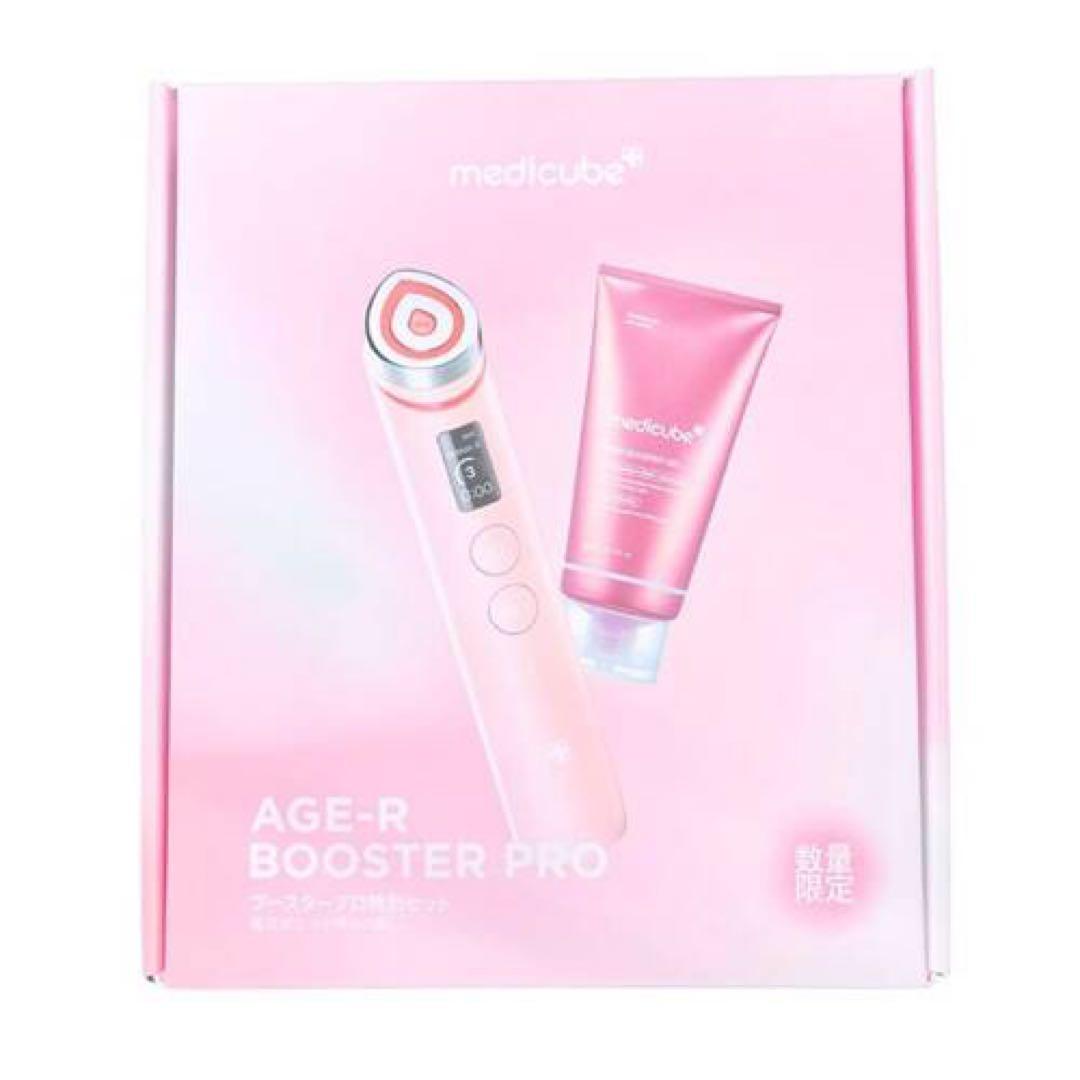 medicube AGE-R BOOSTER PRO 美顔器