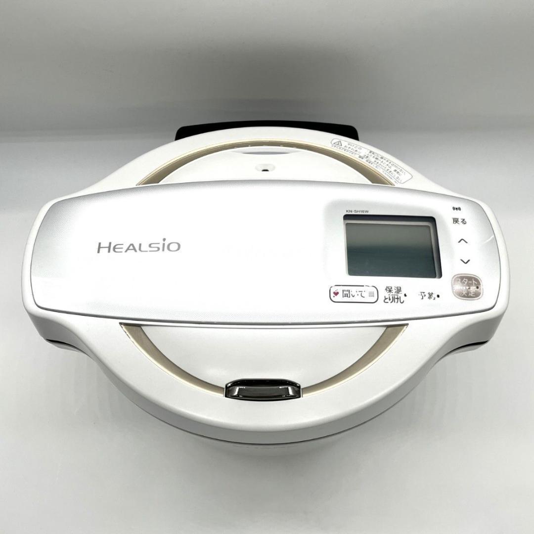 【極美品】シャープ ヘルシオ ホットクック KN-SH16W