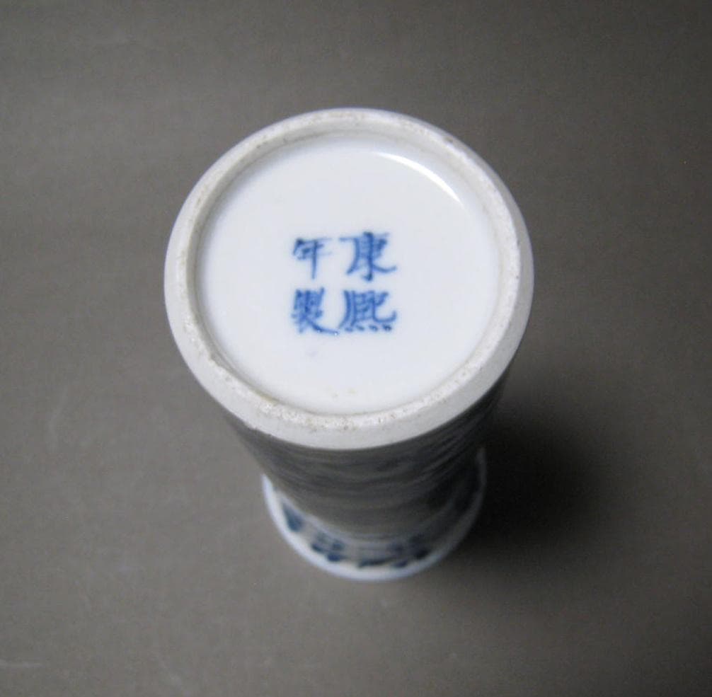 中国古玩　康熙年製 人物　風景　青花　染付　花入　中国美術 清代 明代 清朝期