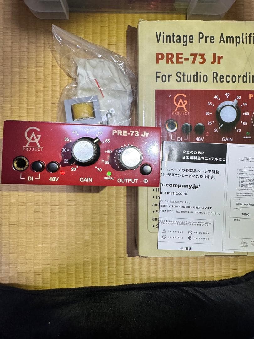 【Carnhillトランス搭載】PRE‑73 Jr カスタムモデル