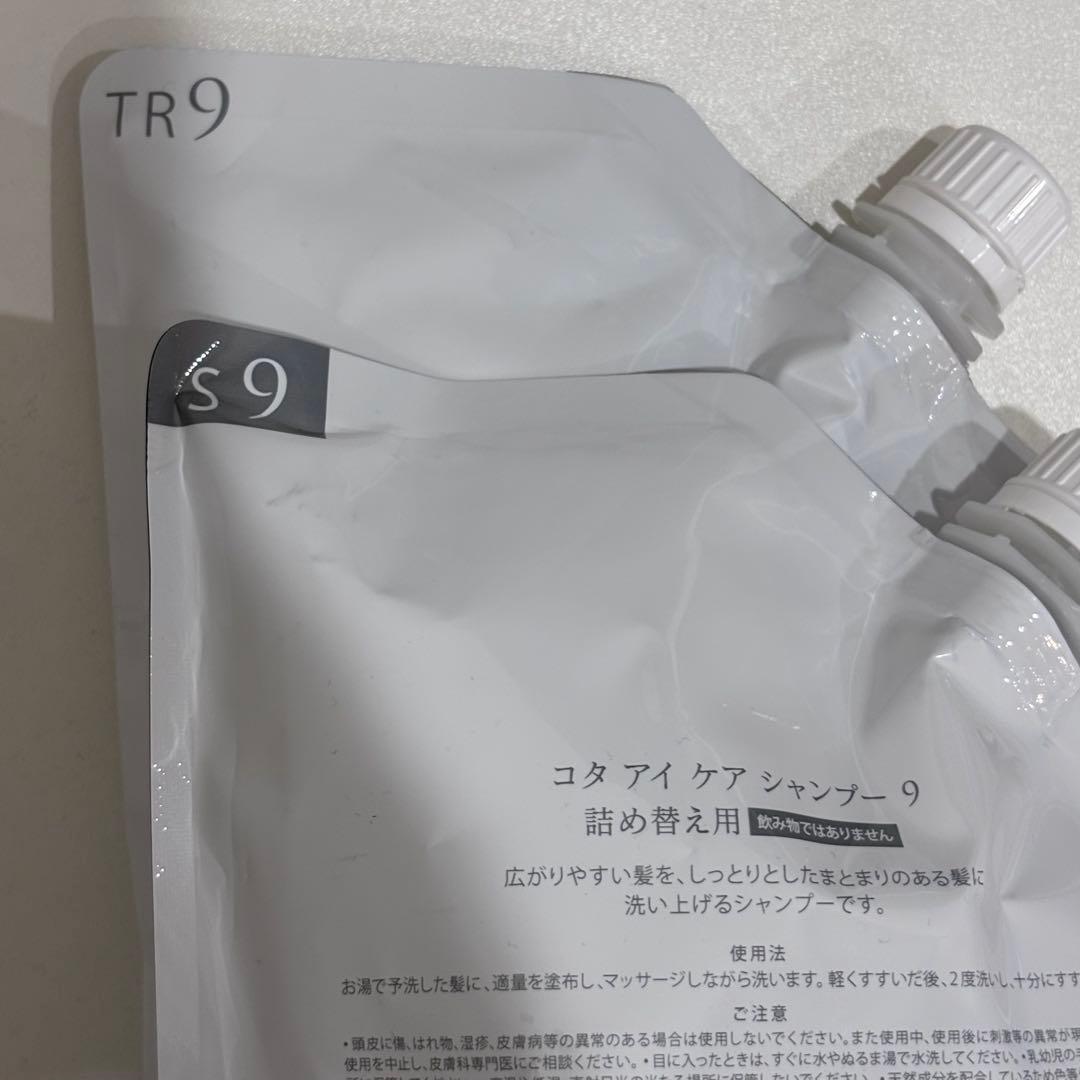 COTA 9 シャンプー & トリートメント セット750ml 【コタアイケア】