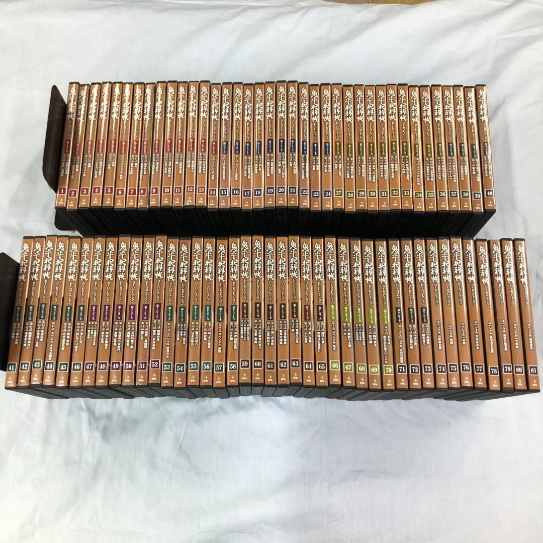 鬼平犯科帳 DVD 1~81巻(欠品あり)　セット　ディアゴスティーニ　まとめ