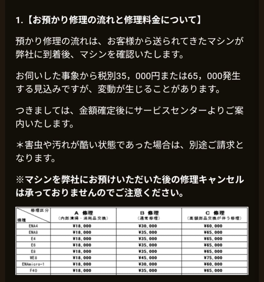 JURA ENA8 エスプレッソ式コーヒーメーカー